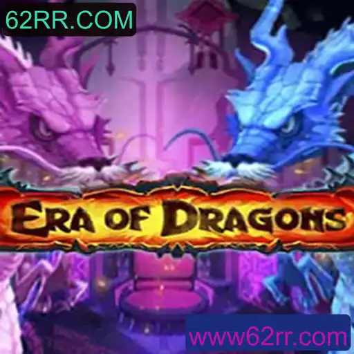 EraOfDragons: Mergulhe em um Mundo de Aventuras e Estratégias